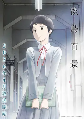 风起苍岚 第5话 旧契约 下拉式阅读