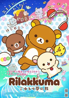 风起苍岚 第4话 风眼 下拉式漫画