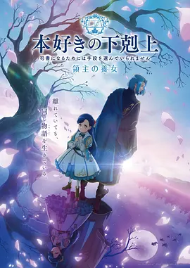 风起苍岚 第3话 破阵 在线下拉观看