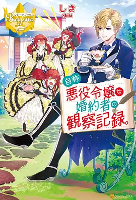 风起苍岚 第1话 风起 下拉式6漫画
