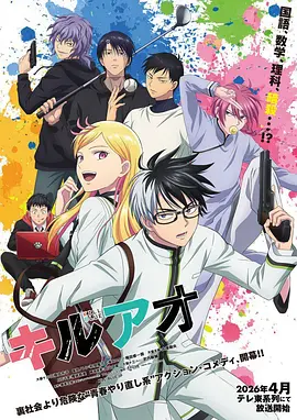 苍岚外传 岚声 漫画下拉式阅读